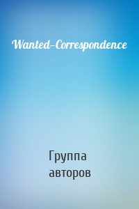 Wanted—Correspondence