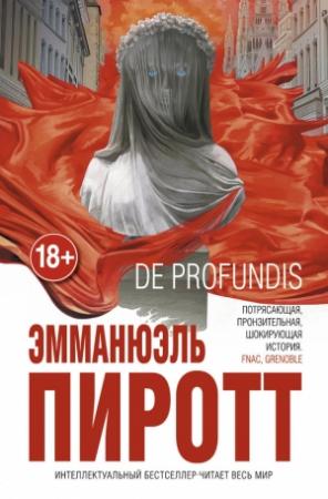 Обложка книги «De Profundis» — Эмманюэль Пиротт