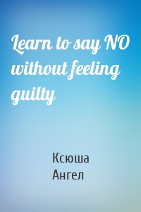 Learn to say NO without feeling guilty