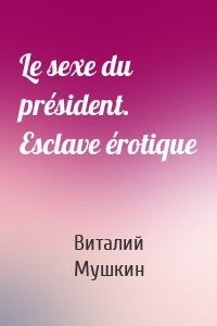 Le sexe du président. Esclave érotique