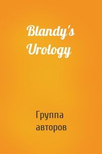 Blandy's Urology