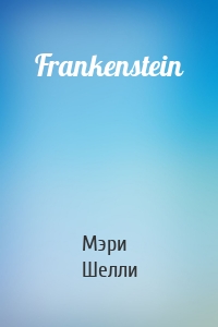 Frankenstein