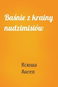 Baśnie z krainy nudzimisiów