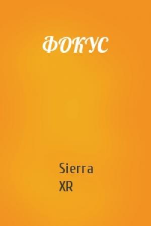 Обложка книги «ФОКУС» — Sierra XR