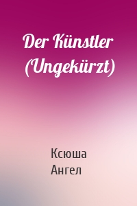 Der Künstler (Ungekürzt)