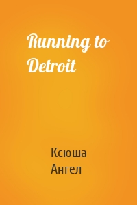 Running to Detroit