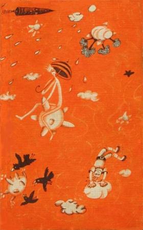 Обложка книги «Со звездой на ниточке» — Герхард Бранстнер