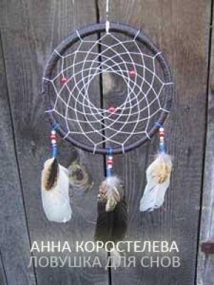 Обложка книги «Ловушка для снов» — Анна Коростелева