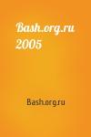 Bash.org.ru - Bash.org.ru 2005