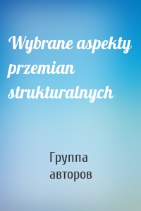 Wybrane aspekty przemian strukturalnych