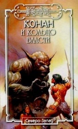 Обложка книги «Ловушка для Бога» — Алекс Джонс