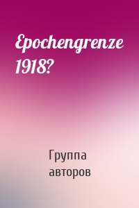 Epochengrenze 1918?