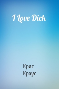 I Love Dick