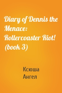 Diary of Dennis the Menace: Rollercoaster Riot! (book 3)