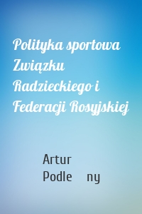 Polityka sportowa Związku Radzieckiego i Federacji Rosyjskiej