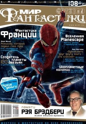 Обложка книги «Чужие деньги» — Кори Доктороу