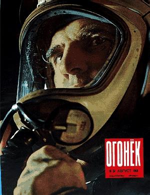 Обложка книги «Любовь моя шальная» — Николай Грибачев