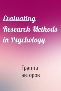 Evaluating Research Methods in Psychology