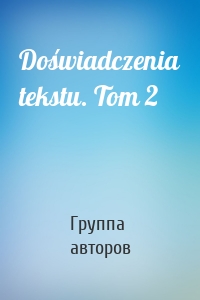 Doświadczenia tekstu. Tom 2