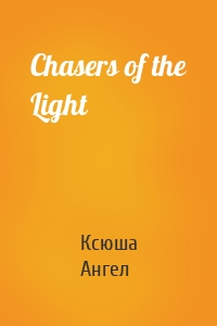 Chasers of the Light