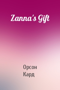 Zanna's Gift