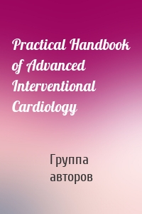 Practical Handbook of Advanced Interventional Cardiology