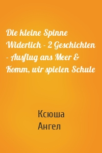 Die kleine Spinne Widerlich - 2 Geschichten - Ausflug ans Meer & Komm, wir spielen Schule