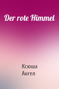 Der rote Himmel