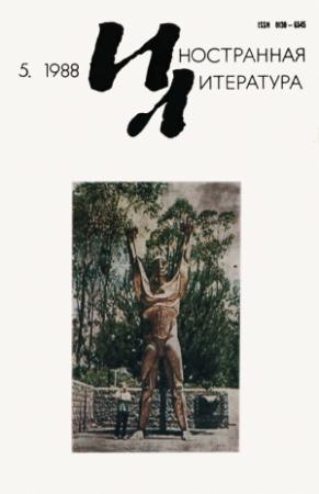 Обложка книги «Король Яяти» — Вишну Кхандекар