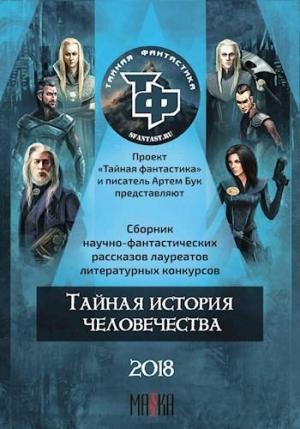 Обложка книги «Меня зовут Морриган» — Вероника Ливанова