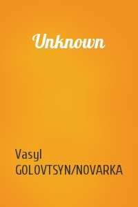 Vasyl GOLOVTSYN/NOVARKA - Unknown