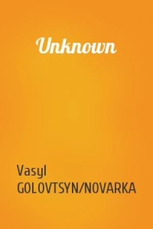 Обложка книги «Unknown» — Vasyl GOLOVTSYN/NOVARKA