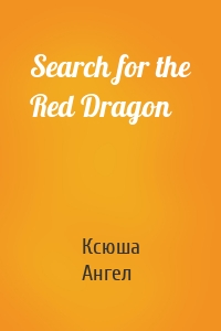Search for the Red Dragon