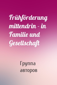 Frühförderung mittendrin - in Familie und Gesellschaft