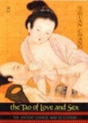 Обложка книги «Дао любви - секс и даосизм» — Жолань Чжан
