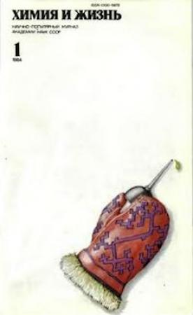Обложка книги «Париж, 15 декабря 1999» — Борис Виан