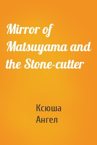 Mirror of Matsuyama and the Stone-cutter