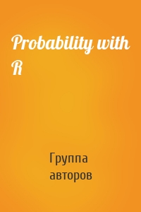 Probability with R