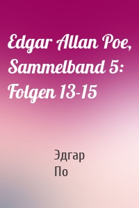 Edgar Allan Poe, Sammelband 5: Folgen 13-15