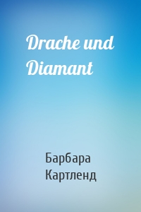 Drache und Diamant