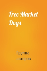 Free Market Dogs