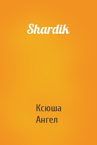 Shardik
