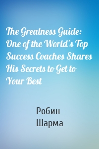 The Greatness Guide: One of the World's Top Success Coaches Shares His Secrets to Get to Your Best