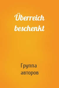 Überreich beschenkt