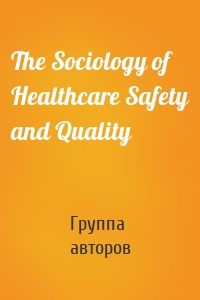 The Sociology of Healthcare Safety and Quality