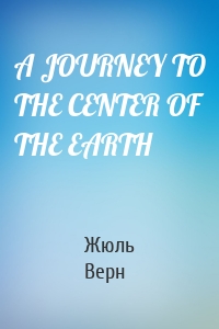 A JOURNEY TO THE CENTER OF THE EARTH