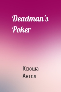 Deadman's Poker