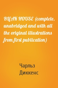 BLEAK HOUSE (complete, unabridged and with all the original illustrations from first publication)