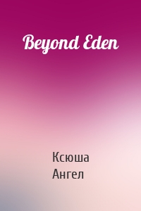 Beyond Eden