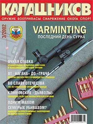 Обложка книги «Обработка спуска» — Римантас Норейка